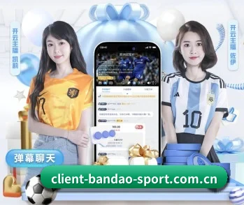 半岛体育 APP 深度功能