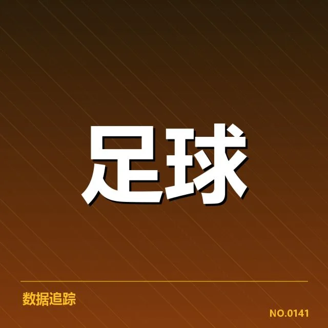 欧洲杯热身赛观察:背后策略调整引发外界疑问