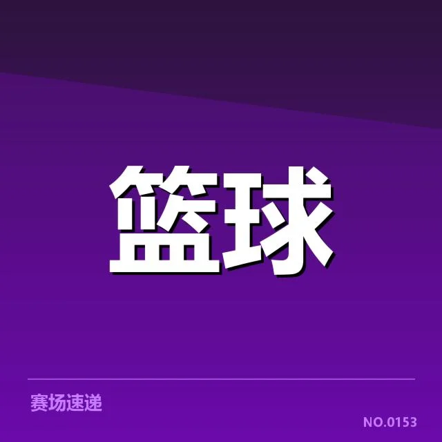 战术应用与技术突破解析