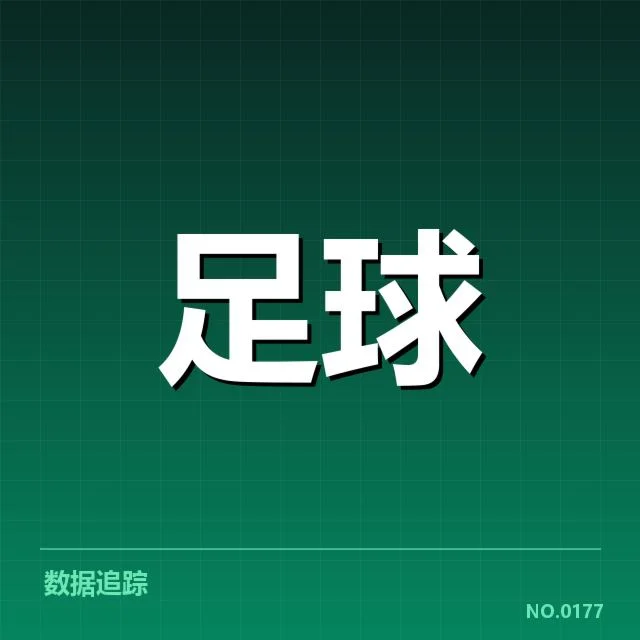 已确认的提拔球员名单与赛事安排