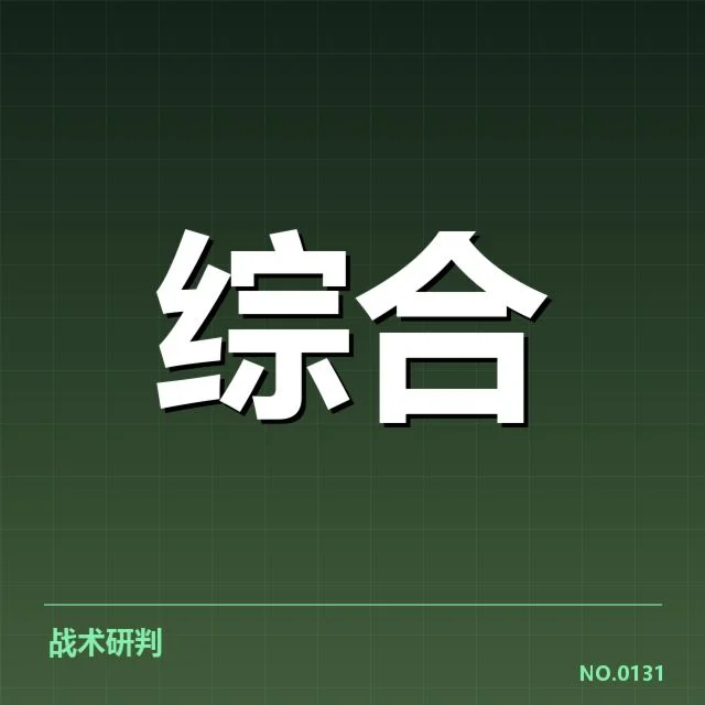 职业联赛运营商业化转型：市场机遇与挑战如何变化
