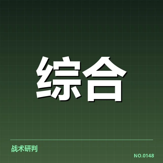 已确认的国内职业联赛商业数据
