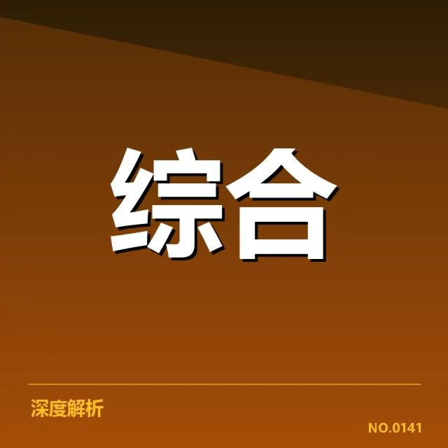 已确认的守望先锋赛程与参赛队伍名单